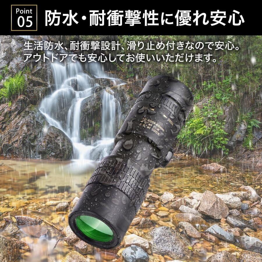 単眼鏡 スマホ 望遠レンズ スマホレンズ 高倍率 望遠鏡 アウトドア サッカー観戦 最新モデル 最大500倍 オペラグラス 双眼鏡 zchw0060_画像6