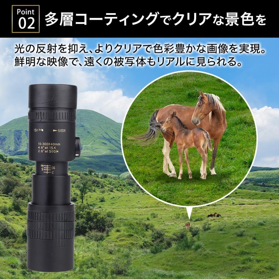 単眼鏡 スマホ 望遠レンズ スマホレンズ 高倍率 望遠鏡 アウトドア サッカー観戦 最新モデル 最大500倍 オペラグラス 双眼鏡 zchw0060_画像3