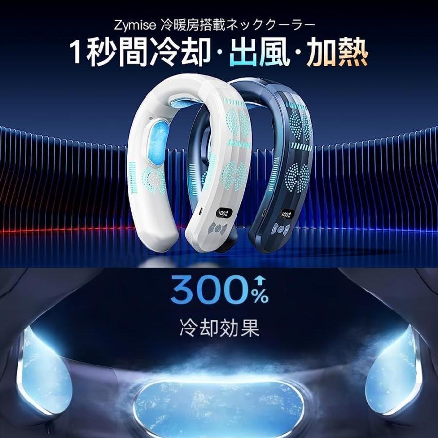  охладитель для шеи шея .. вентилятор 3. охлаждающий plate есть половина проводник охлаждающий 6000mAh большая вместимость dc motor перо нет тихий звук мобильный . средний . меры белый zchw0118.wt