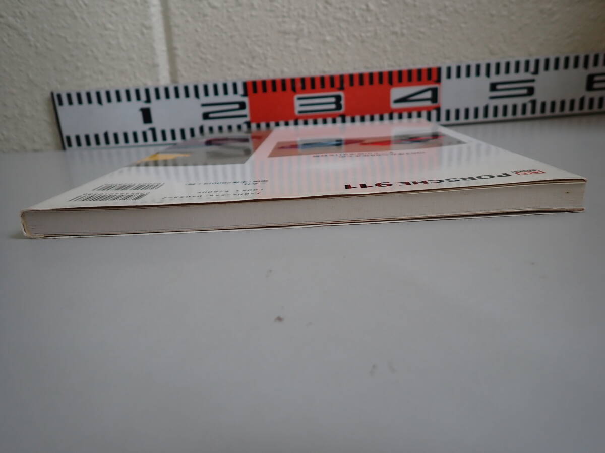 D4Eφ ORIGINAL PORSCHE 911 воздушное охлаждение 911 все регистрация 1998 год выпуск Peter Morgan/ работа ../ письменный перевод 2 . фирма 