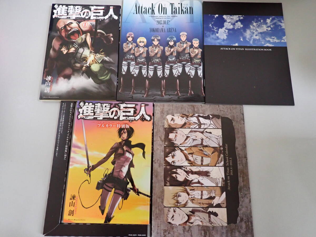 D6Eφ　 Blu-ray 進撃の巨人 初回限定版　全9巻セット　収納BOX付き　ブルーレイ_画像2