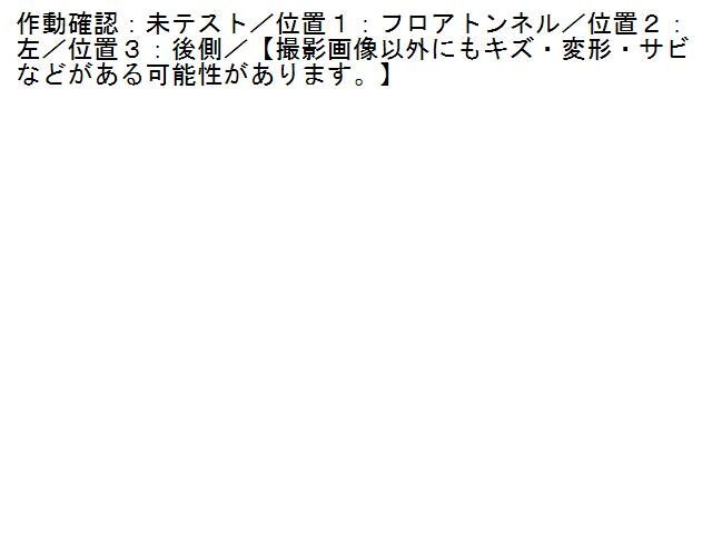 5UPJ-20026148]ロードスター RF(NDERC)コンピューター3 (N248 R19AX C) 中古_画像4