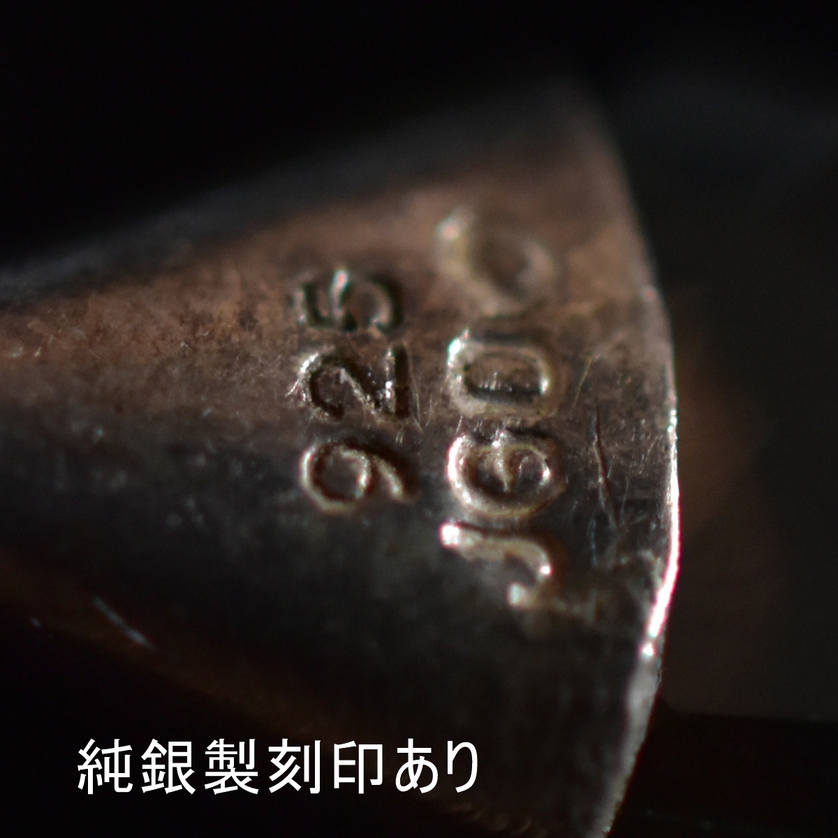 アンティーク スモーキークォーツと純銀製/Silver/シルバー刻印ピアス 本物保証_画像6