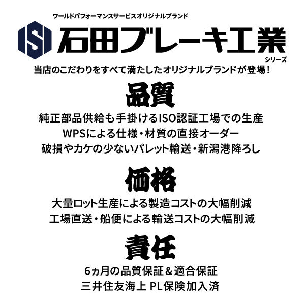 BMW MINI ミニ R56 ブレーキパッド リア ワン ME14 SR16 クーパー MF16 SU16 クーパーS MF16S SV16 SUJCW MFJCW JCW GP AB7_画像2