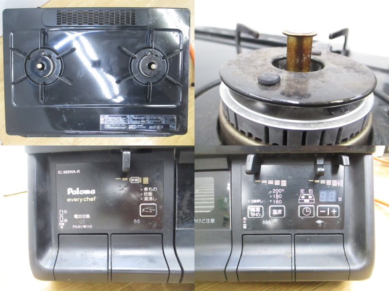 パロマ【激安】Paloma ガスコンロ LPガス用 2口 グリル付き 両面焼き水なし グリル ガステーブル ガス コンロ 都市ガス用 家電 IC-365WA-R_画像6