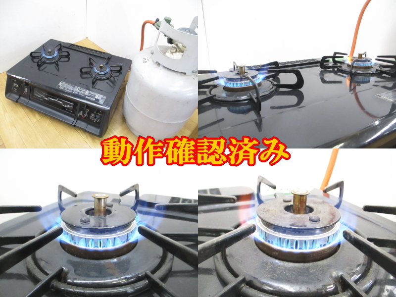 パロマ【激安】Paloma ガスコンロ LPガス用 2口 グリル付き 両面焼き水なし グリル ガステーブル ガス コンロ 都市ガス用 家電 IC-365WA-R_画像10