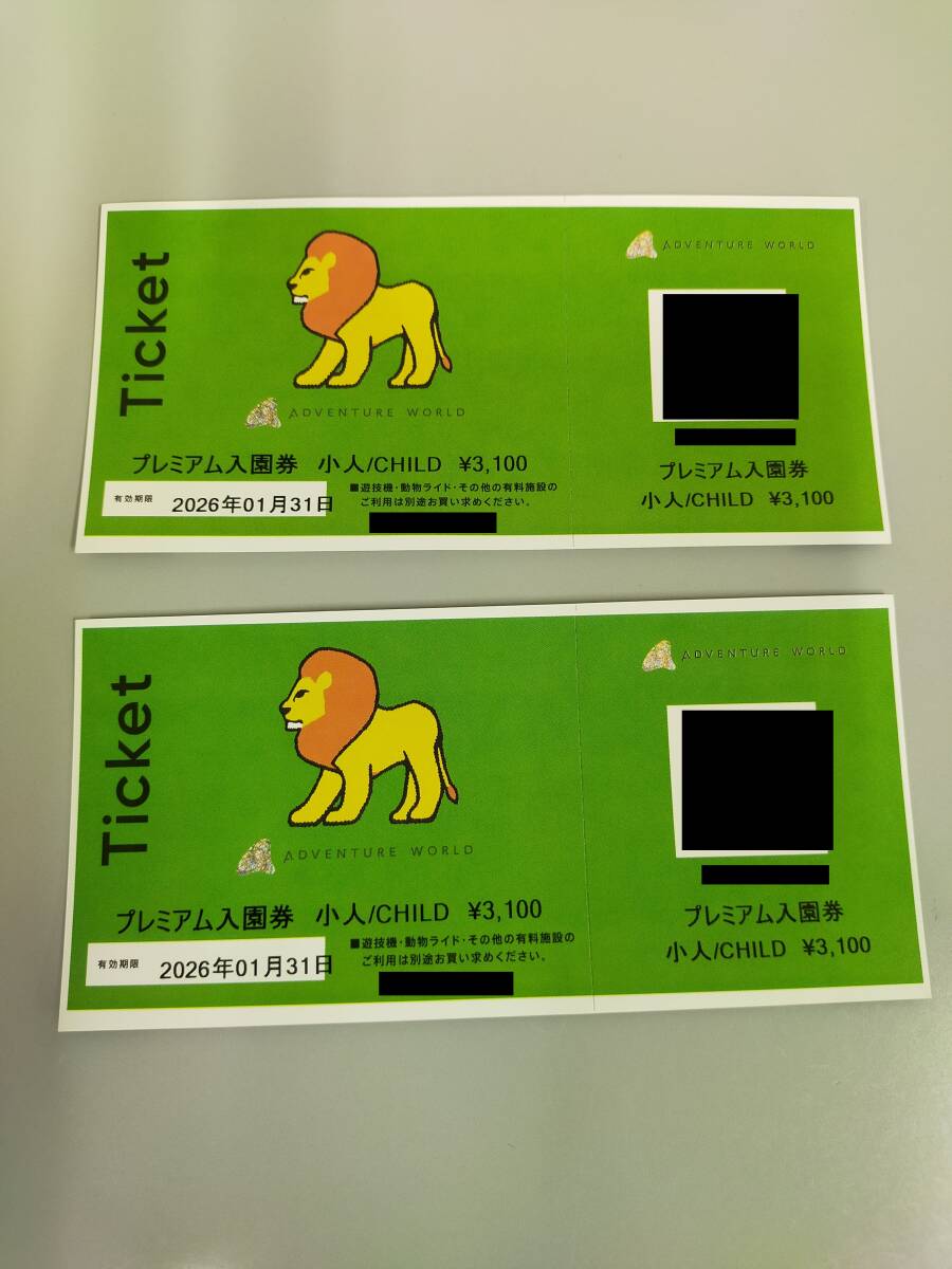  приключения world premium входить . талон маленький человек 2 листов 