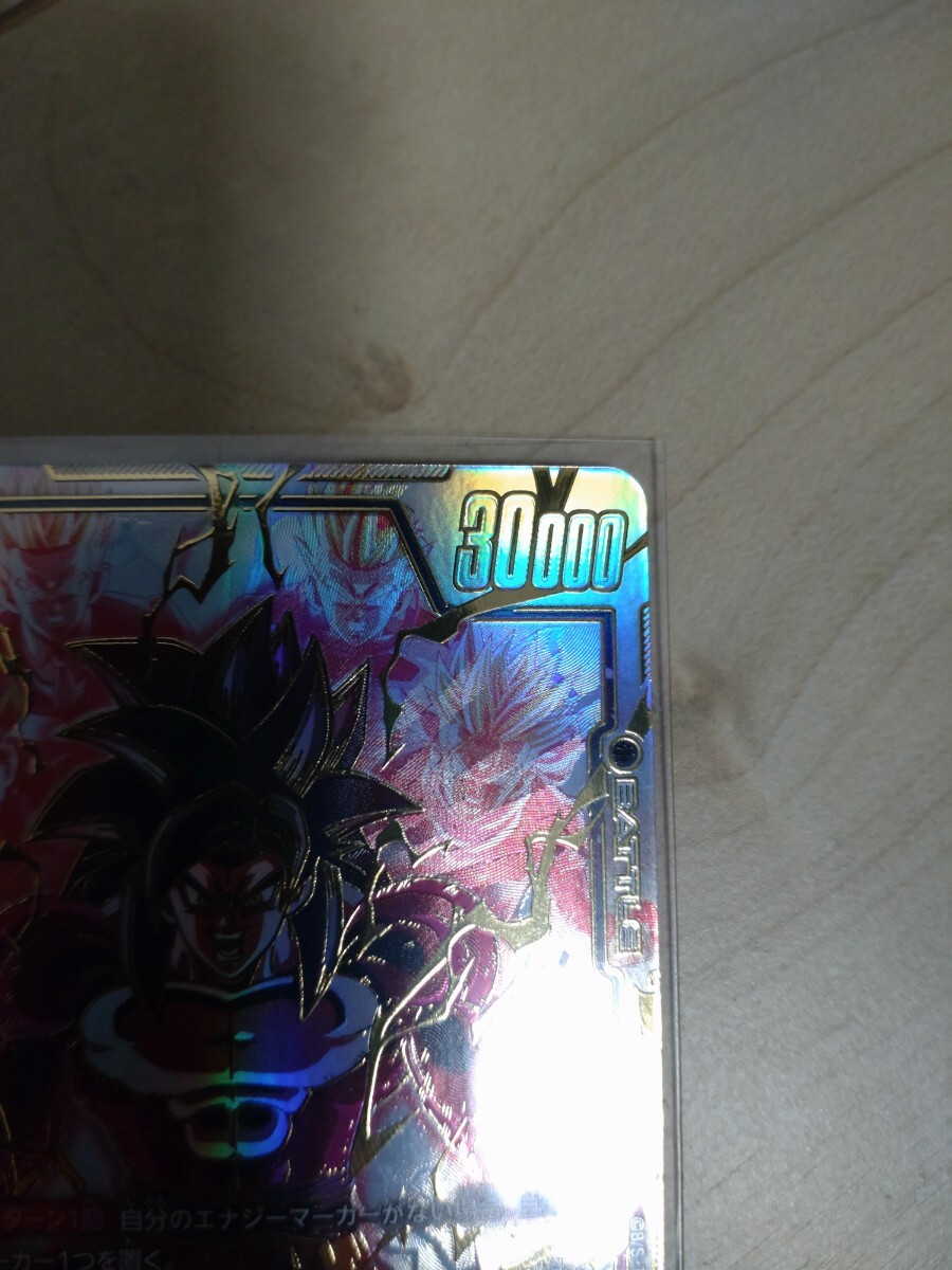 ドラゴンボール カードゲーム　怒りの咆哮 スーパーパラレル 孫悟空GT 未使用　送料無料_画像3