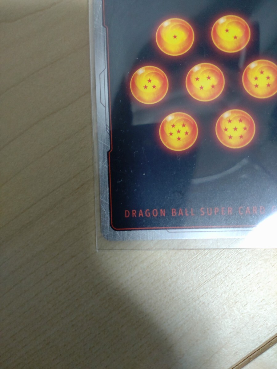 ドラゴンボール カードゲーム　怒りの咆哮 スーパーパラレル 孫悟空GT 未使用　送料無料_画像9