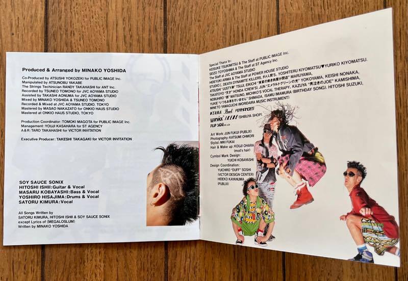 帯付 見本盤 非売品 アルバム CD ソイ・ソース・ソニックス / ヌードジラ VICL-294 SOY SAUCE SONIX / NUDEZILLA 吉田美奈子 _画像8