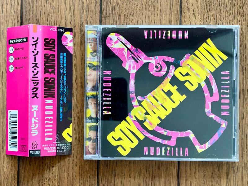 帯付 見本盤 非売品 アルバム CD ソイ・ソース・ソニックス / ヌードジラ VICL-294 SOY SAUCE SONIX / NUDEZILLA 吉田美奈子 _画像1