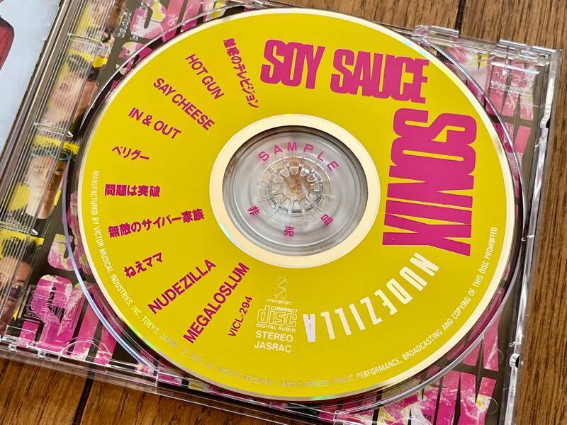 帯付 見本盤 非売品 アルバム CD ソイ・ソース・ソニックス / ヌードジラ VICL-294 SOY SAUCE SONIX / NUDEZILLA 吉田美奈子 _画像9