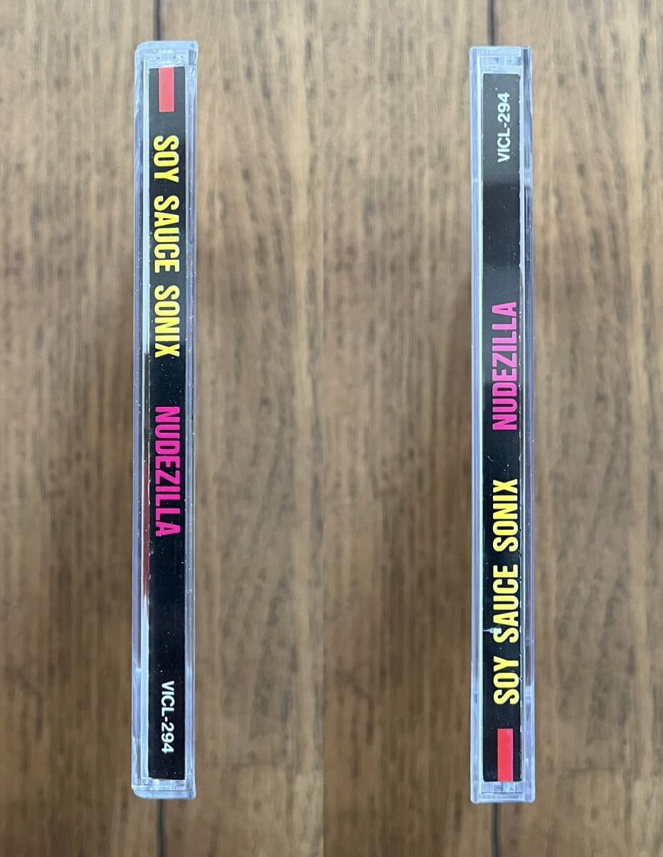 帯付 見本盤 非売品 アルバム CD ソイ・ソース・ソニックス / ヌードジラ VICL-294 SOY SAUCE SONIX / NUDEZILLA 吉田美奈子 _画像4