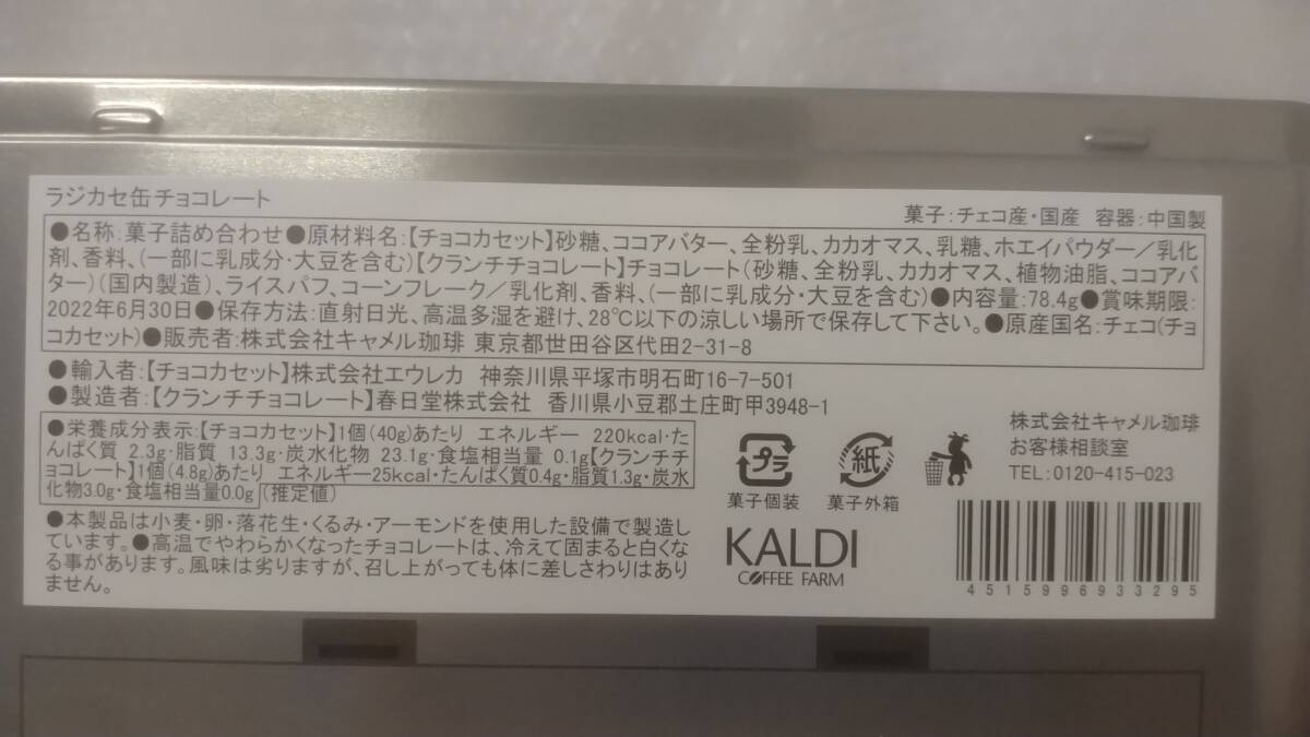 игрушка жестяная пластина производства @M2