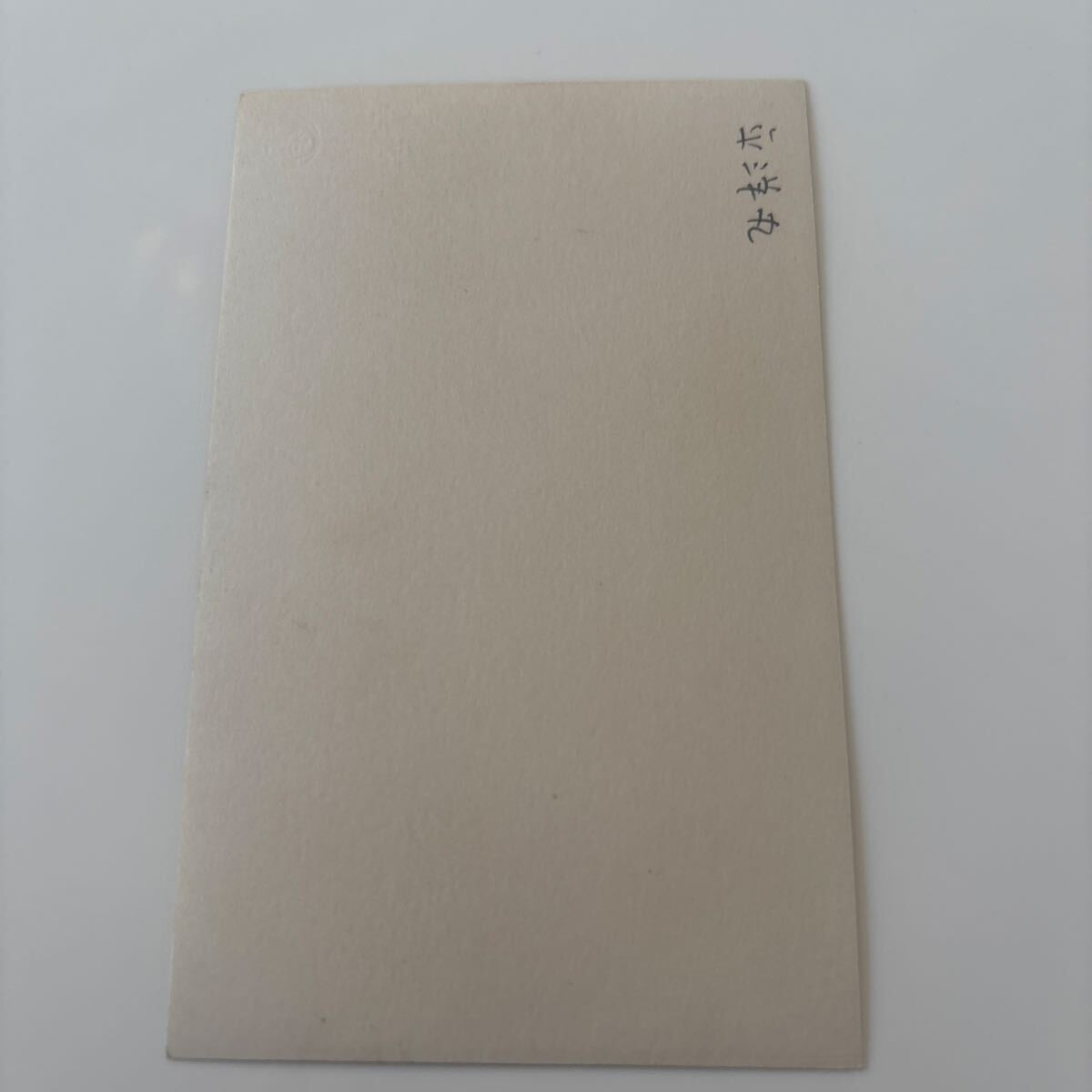 船舶　平洋丸　写真_画像2