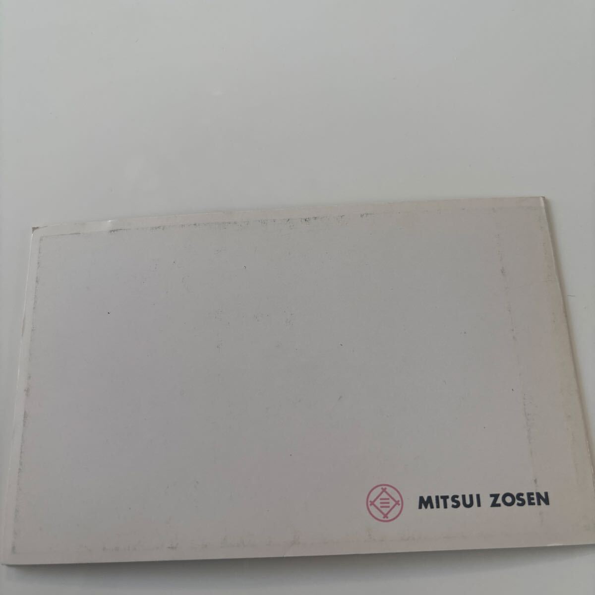 船舶　絵葉書　千重川丸　竣工記念_画像7