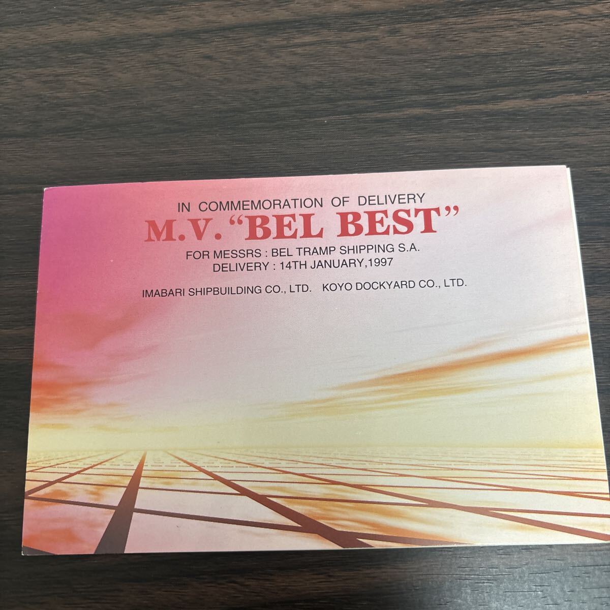 船舶　絵葉書　M.V.BEL BEST_画像1