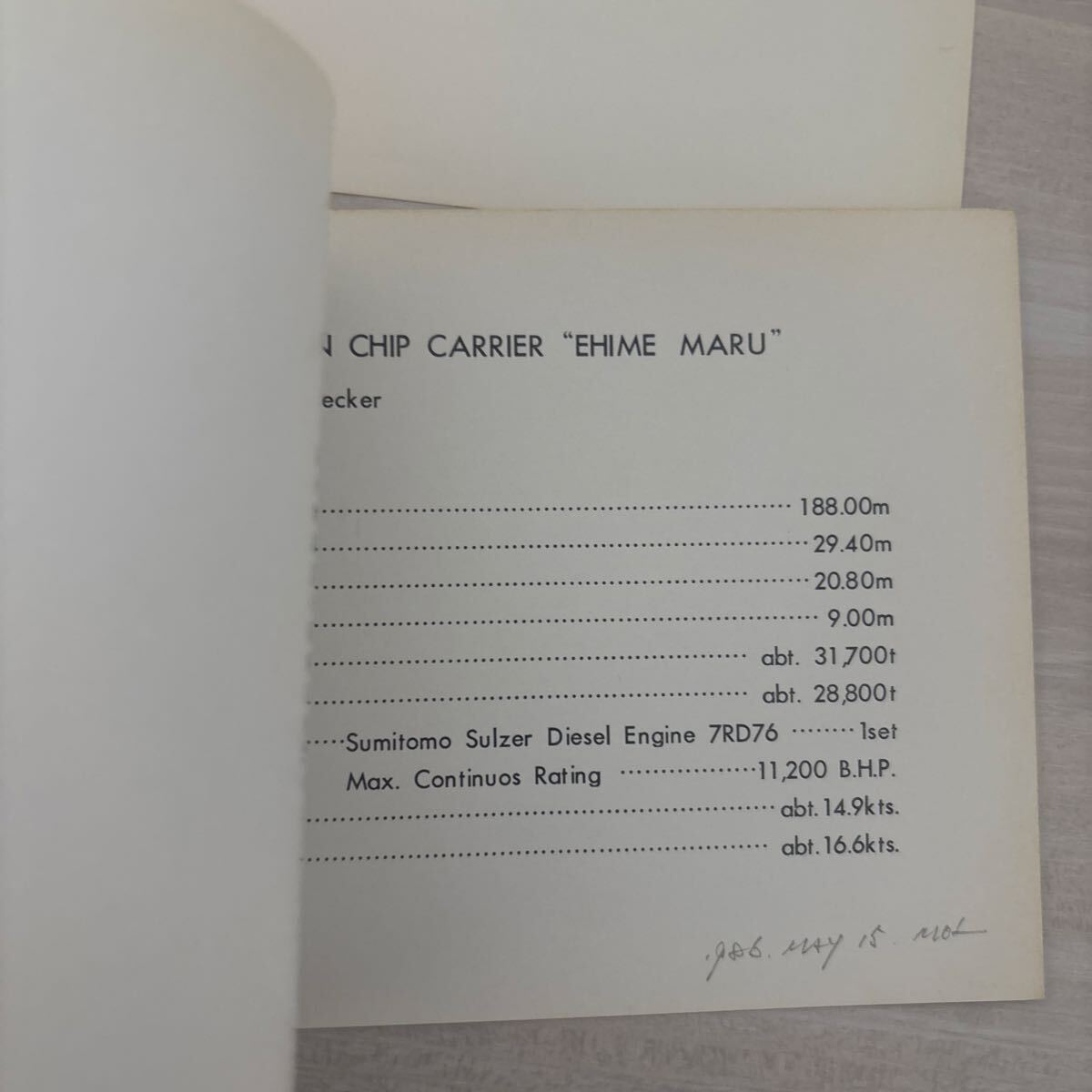 船舶絵葉書　進水記念　愛媛丸_画像7