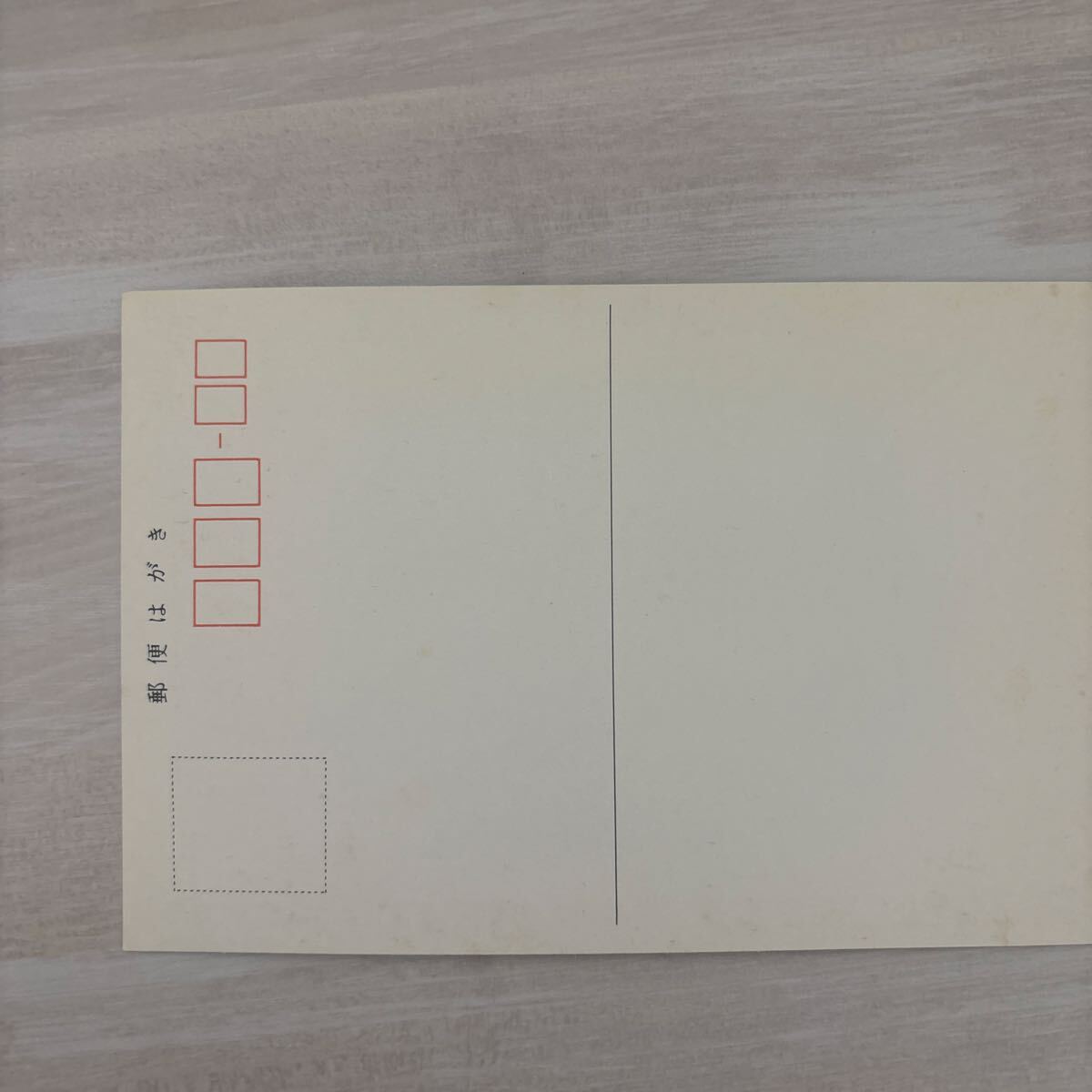 船舶　絵葉書　広島グリーンフェリー_画像2