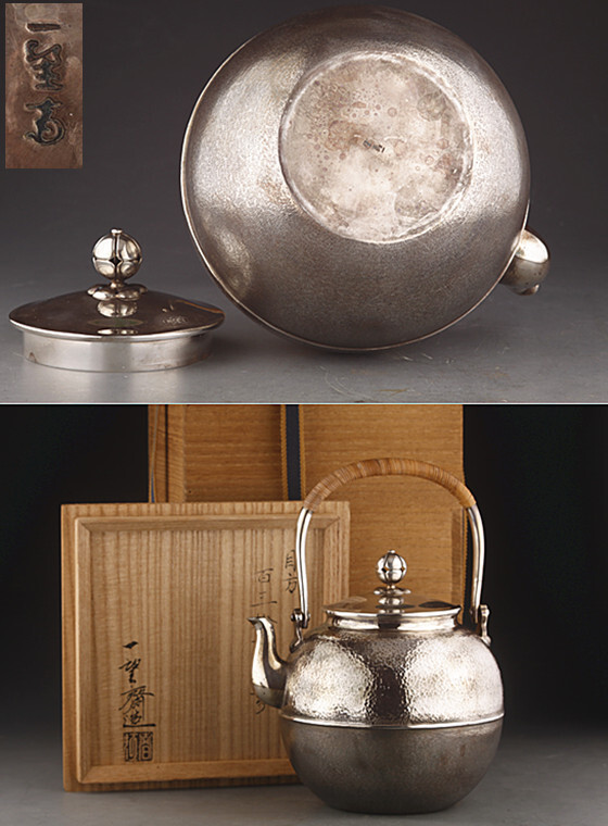一望齋造 春江 純銀望月形湯沸 共箱 銀瓶 煎茶道具_画像9