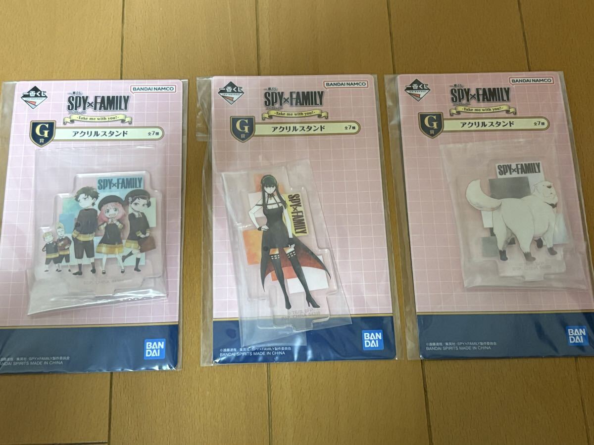 一番くじ　SPY×FAMILY アクリルスタンド　クリアラバーチャーム 6点セット　アーニャ　ヨル　ロイド　スパイファミリー　キーホルダー_画像2