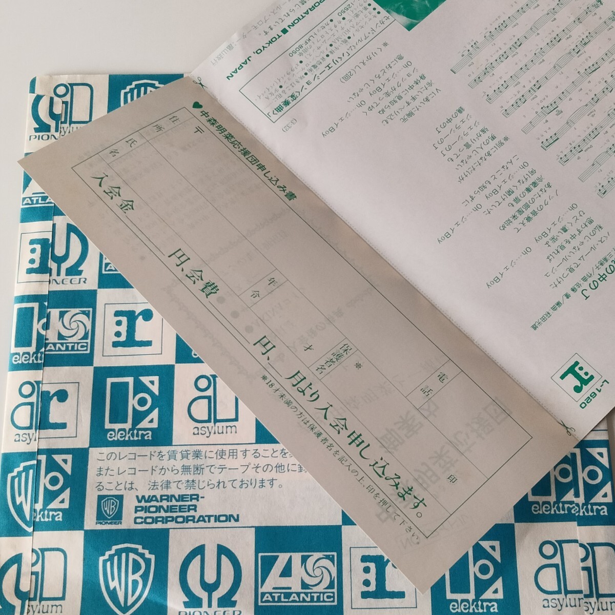 【FC申込書付 7inch】中森明菜/セカンド・ラブ(L-1620)AKINA NAKAMORI/鏡の中のJ/来生たかお/82年3rd EP/80年代アイドル/昭和歌謡/レコード_画像3