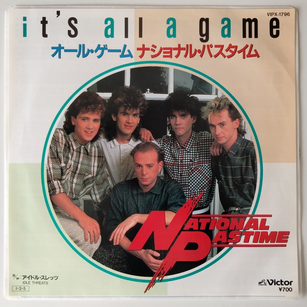 【7inch】NATIONAL PASTIME/IT'S ALL A GAME/ナショナル・パスタイム/オール・ゲーム/アイドル・スレッツ/IDLE THREATS/VIPX1796/1985年EP_画像1