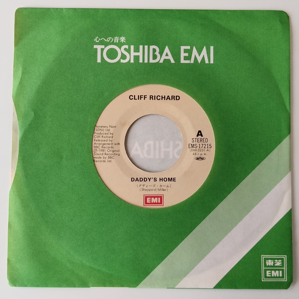 【良好品7inch】CLIFF RICHARD/DADDY'S HOME/クリフ・リチャード/ダディーズ・ホーム/SHAKIN' ALL OVER/ロッカ・バラード/EMS17215/EP_画像3