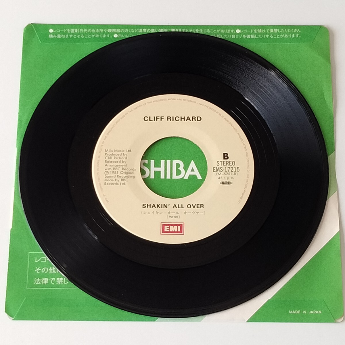 【良好品7inch】CLIFF RICHARD/DADDY'S HOME/クリフ・リチャード/ダディーズ・ホーム/SHAKIN' ALL OVER/ロッカ・バラード/EMS17215/EP_画像4