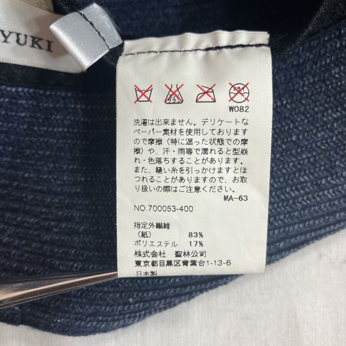 KIJIMA TAKAYUKI Paper Braid Soft Hatペーパーブレードハット　men's メンズ　パナマハット　ハット　帽子　キジマタカユキ　26,400yen_画像9