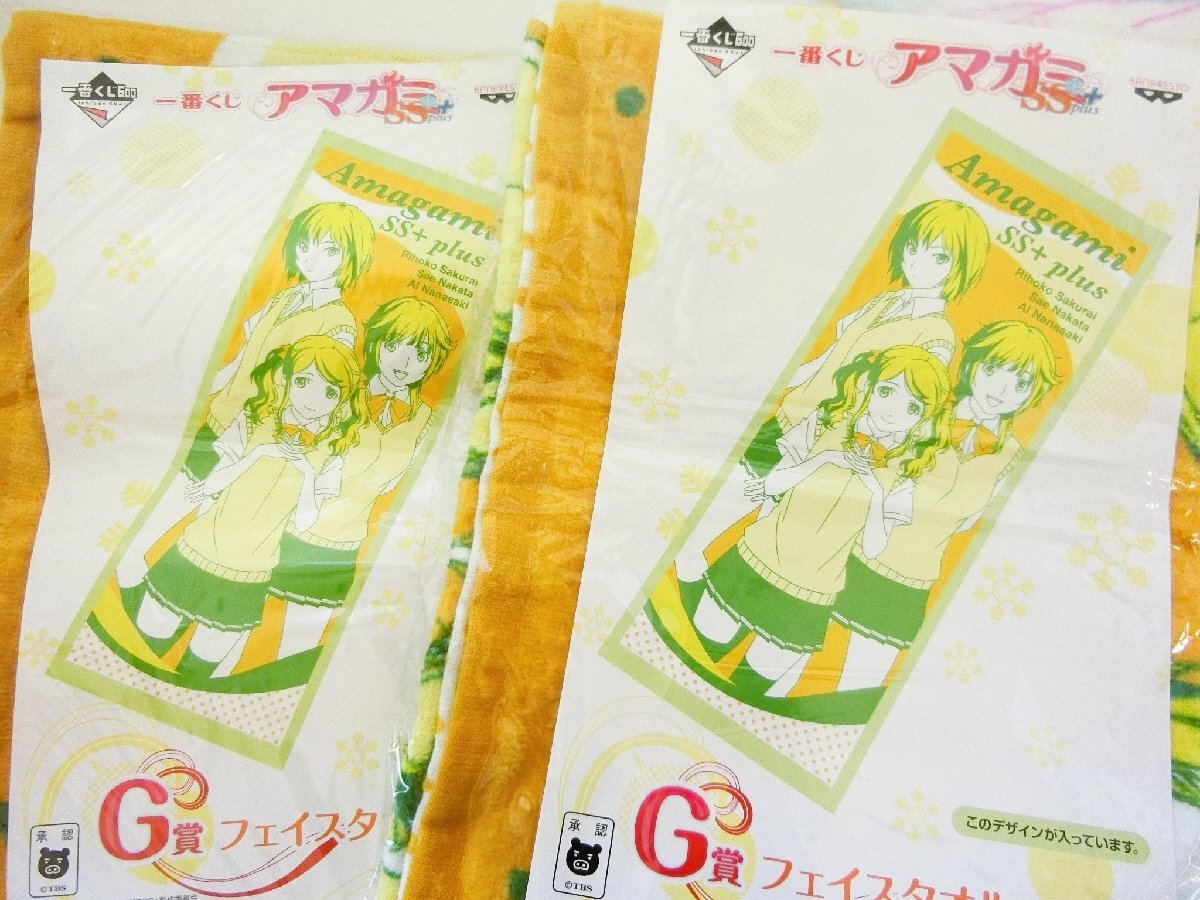 0 самый жребий amagamiSS+Plus G. полотенце для лица все 2 вид 4 шт 7 ..& Sakura . груша ..& средний много ../ полки блок .&...& лес остров. ..