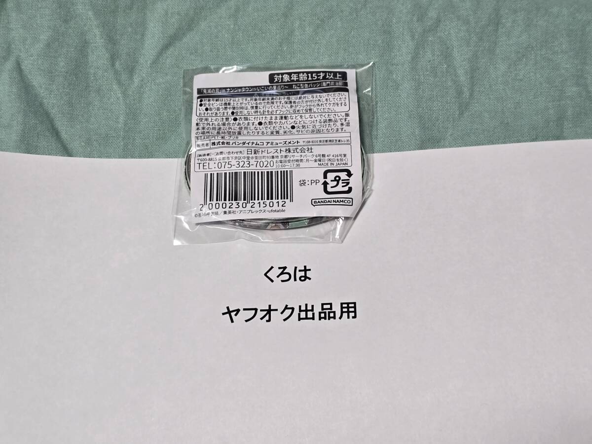 ... лезвие .. type жестяная банка значок .. уголь .. Namjatown .... ... Mini игра подарок B.