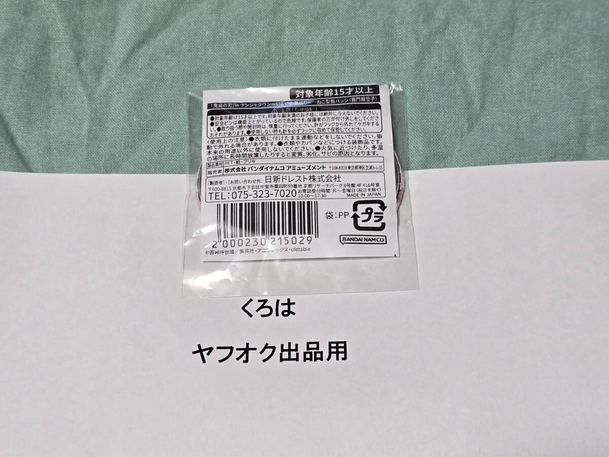 ... лезвие .. type жестяная банка значок ... бобы . Namjatown .... ... Mini игра подарок B.