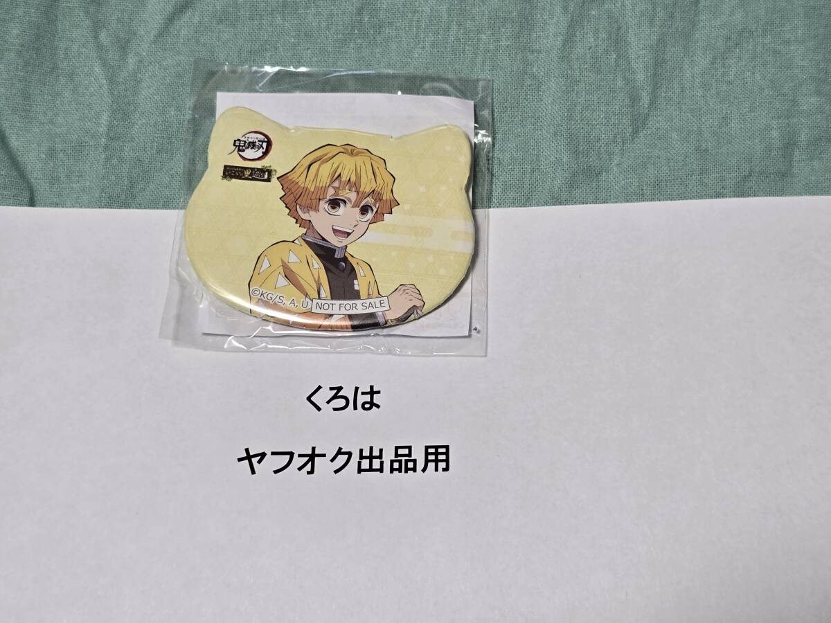 ... лезвие .. type жестяная банка значок .... Namjatown .... ... Mini игра подарок B.