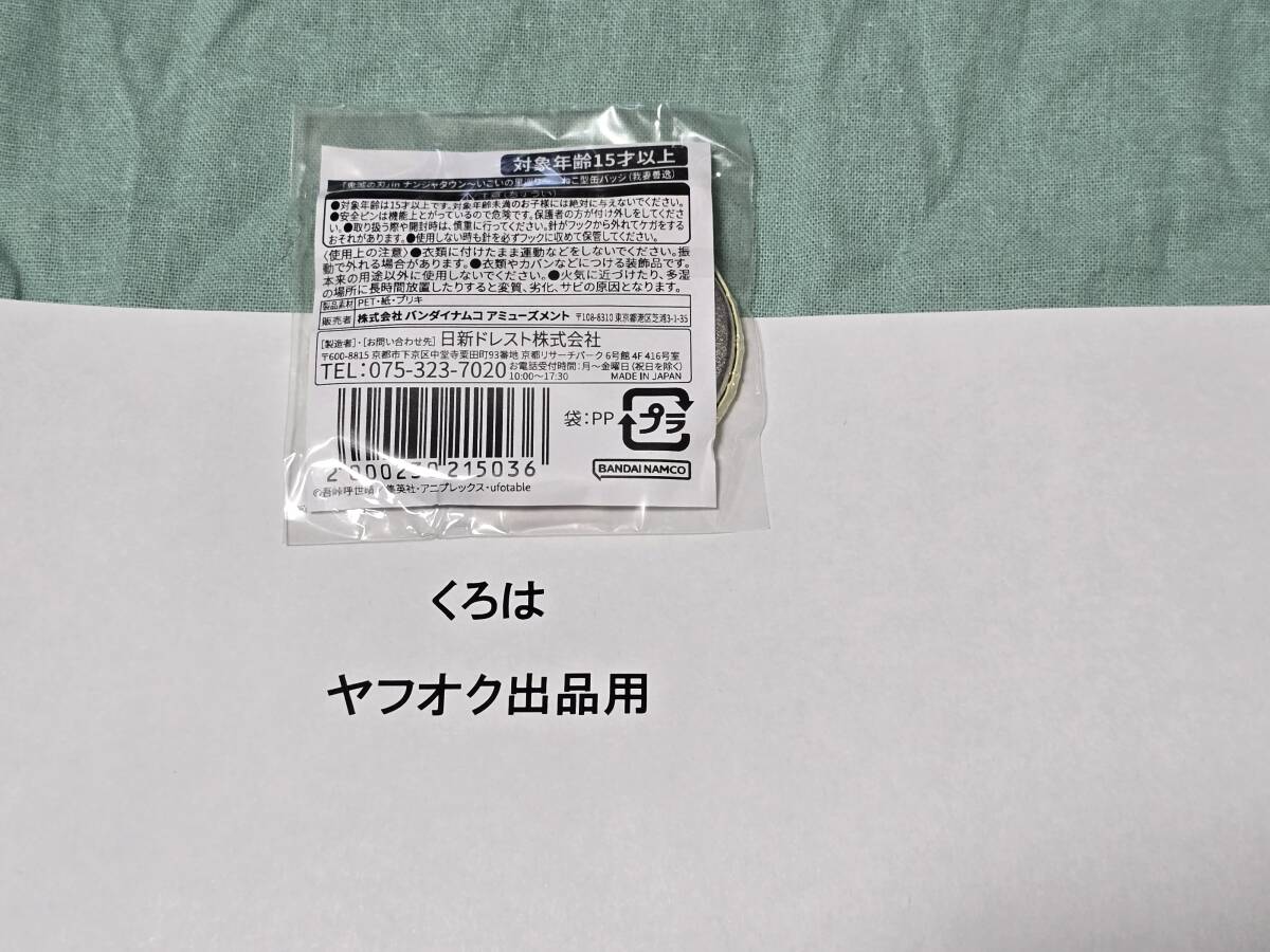 ... лезвие .. type жестяная банка значок .... Namjatown .... ... Mini игра подарок B.