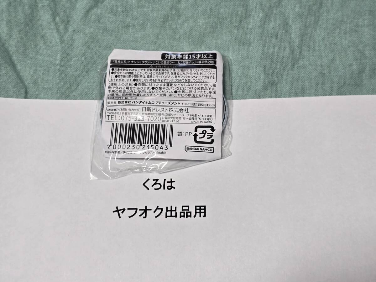 ... лезвие .. type жестяная банка значок . flat ... Namjatown .... ... Mini игра подарок B.