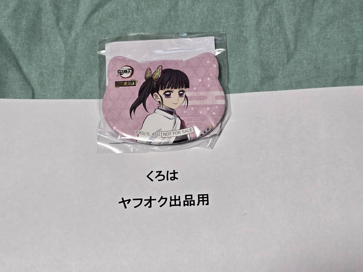 ... лезвие .. type жестяная банка значок каштан цветок . kana . Namjatown .... ... Mini игра подарок B.