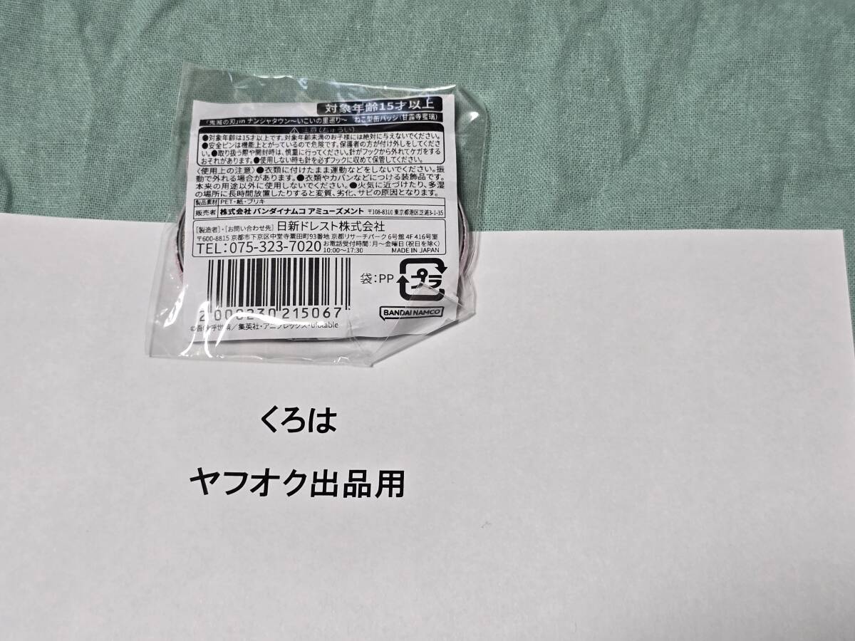 ... лезвие .. type жестяная банка значок .. храм меласса . Namjatown .... ... Mini игра подарок B.