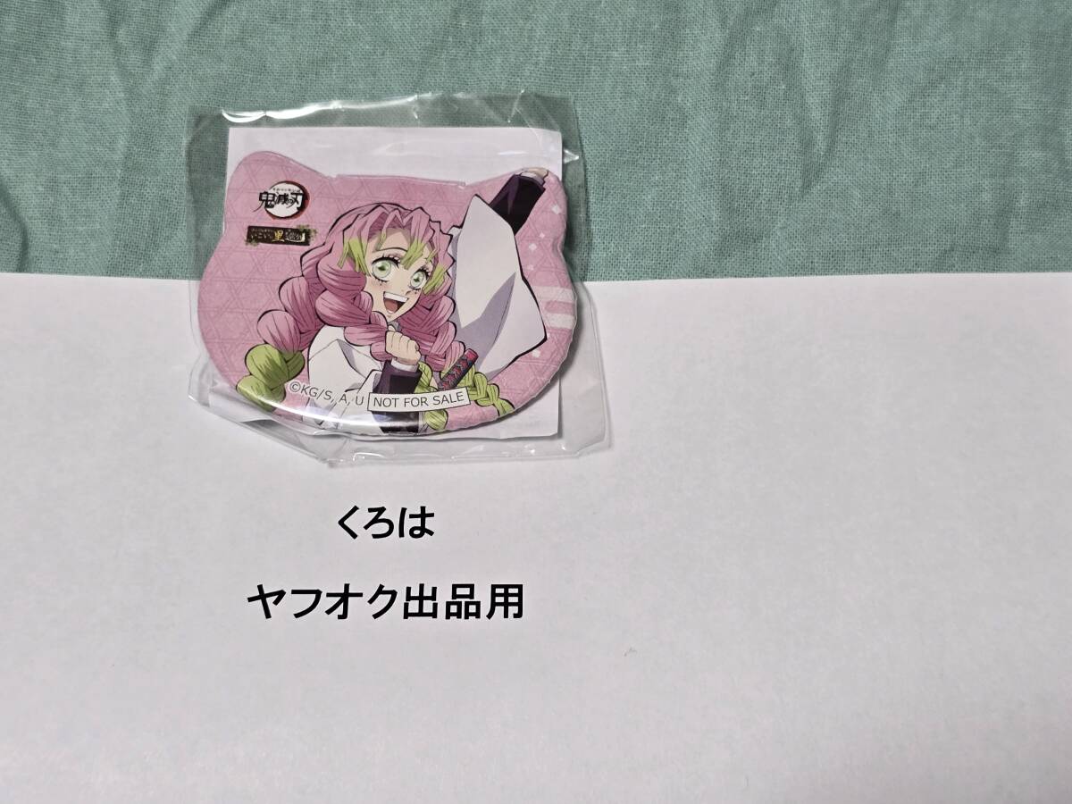 ... лезвие .. type жестяная банка значок .. храм меласса . Namjatown .... ... Mini игра подарок B.