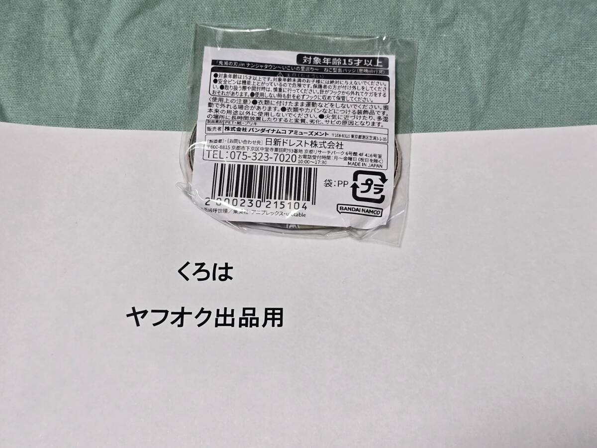 ... лезвие .. type жестяная банка значок .. остров line . Namjatown .... ... Mini игра подарок B.