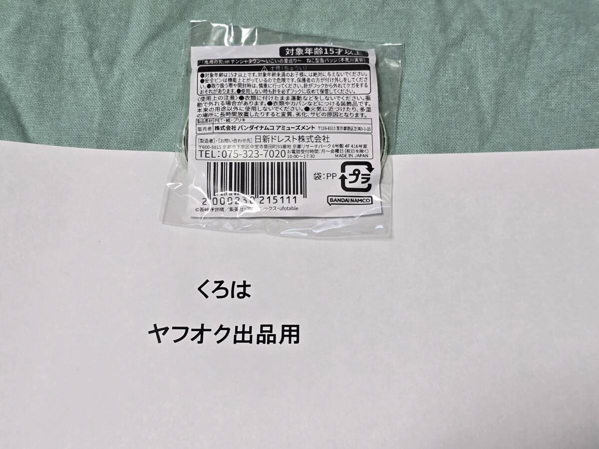 ... лезвие .. type жестяная банка значок не . река реальный . Namjatown .... ... Mini игра подарок B.