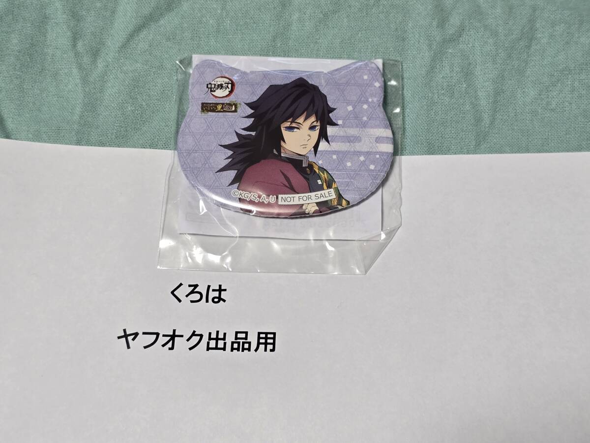 ... лезвие .. type жестяная банка значок . холм .. Namjatown .... ... Mini игра подарок B.