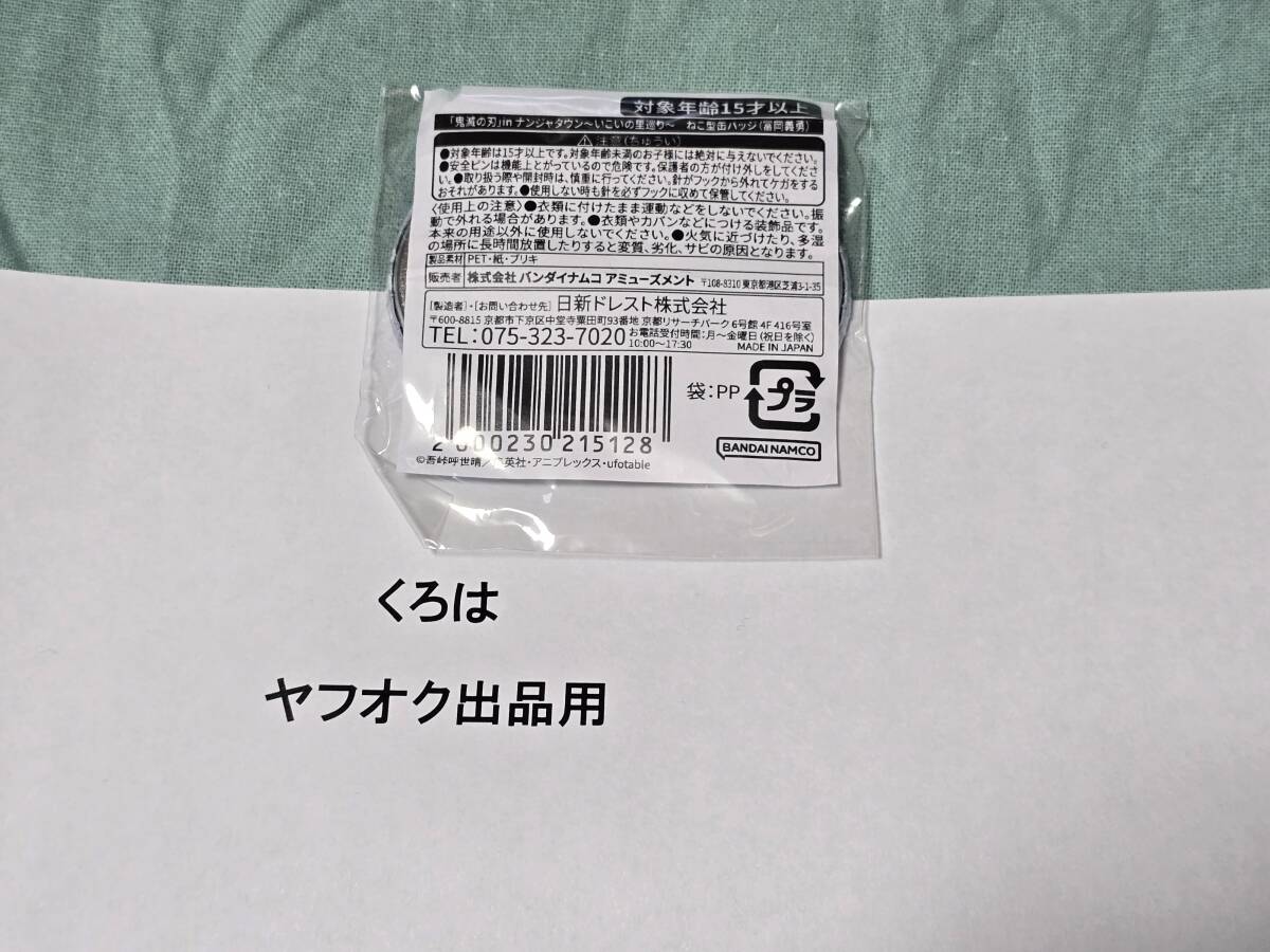 ... лезвие .. type жестяная банка значок . холм .. Namjatown .... ... Mini игра подарок B.