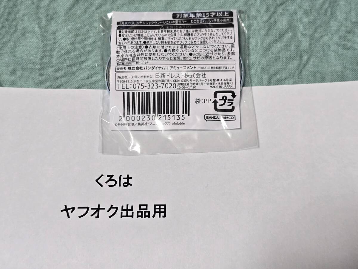 ... лезвие .. type жестяная банка значок . чёрный маленький . внутри Namjatown .... ... Mini игра подарок B.