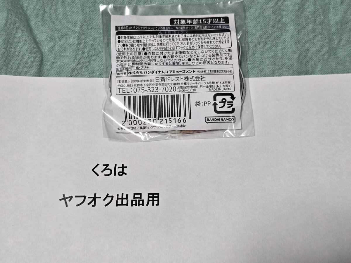 ... лезвие .. type жестяная банка значок .. уголь ..(.....) Namjatown .... ... Mini игра подарок B.