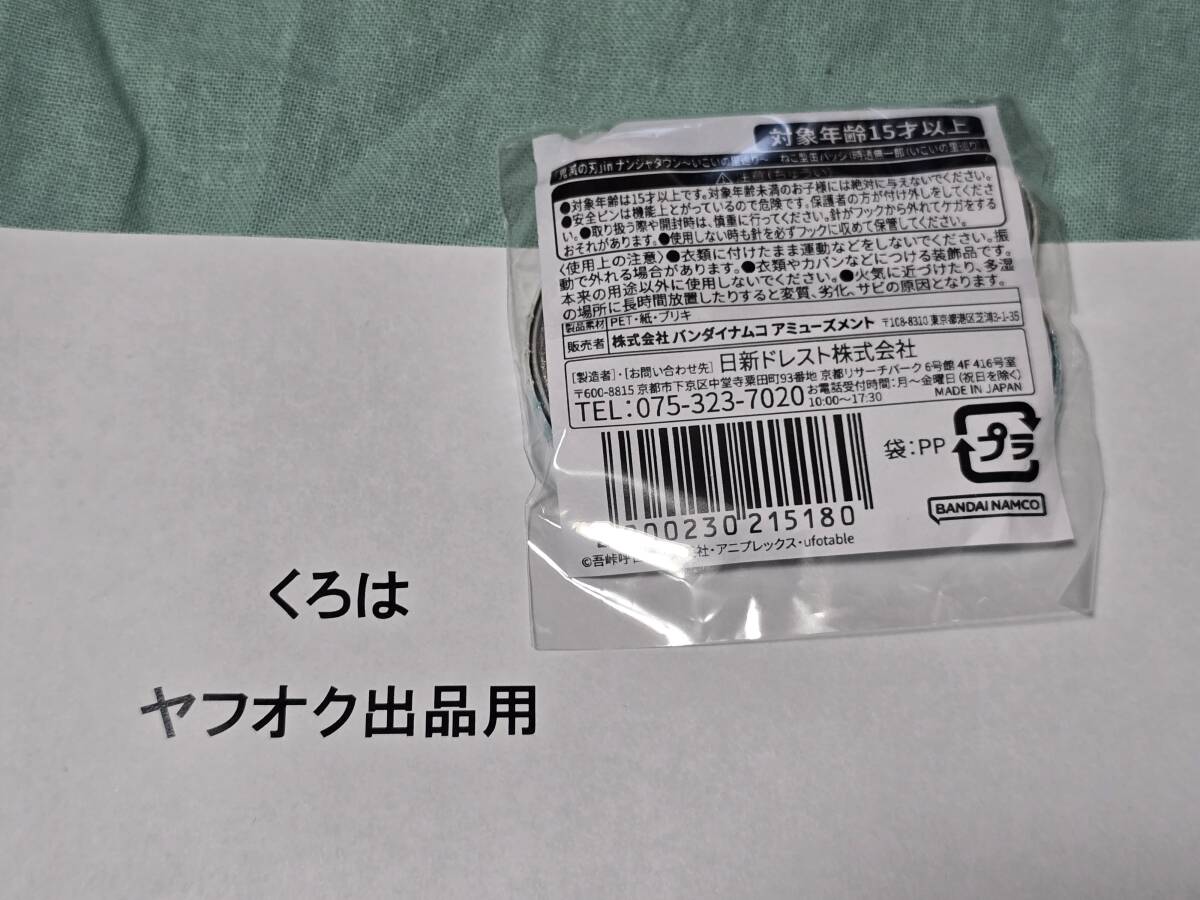 ... лезвие .. type жестяная банка значок час . нет один .(.....) Namjatown .... ... Mini игра подарок B.