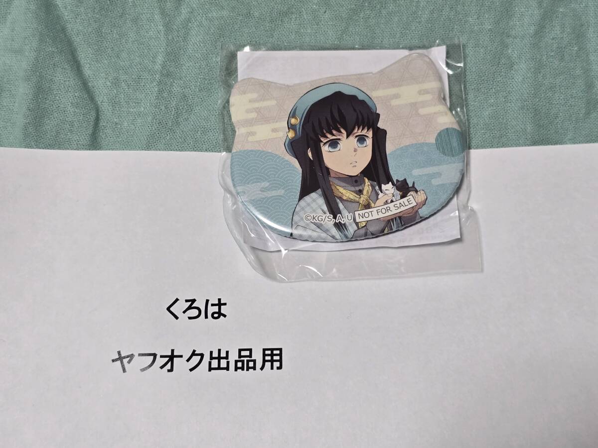 ... лезвие .. type жестяная банка значок час . нет один .(.....) Namjatown .... ... Mini игра подарок B.