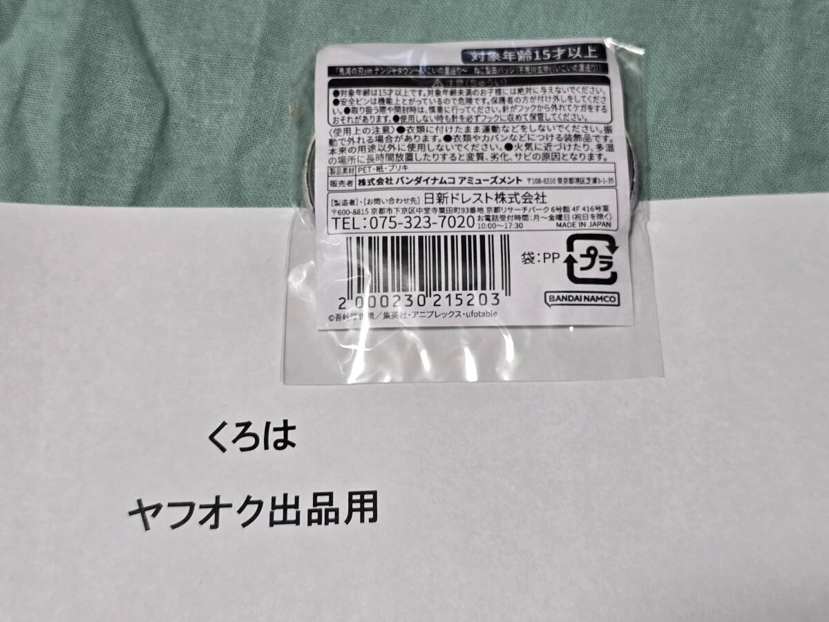 ... лезвие .. type жестяная банка значок не . река ..(.....) Namjatown .... ... Mini игра подарок B.