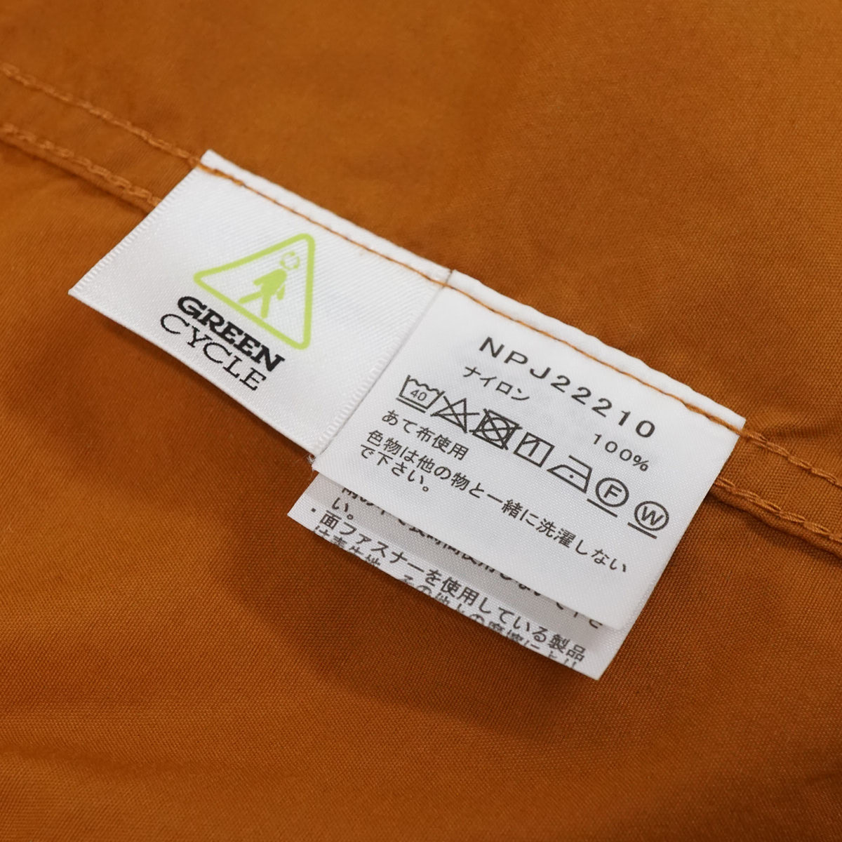 THE NORTH FACE ザノースフェイスキッズ コンパクトジャケット NPJ22210 アウトドア USED品 オレンジ 110サイズ X8313_画像7