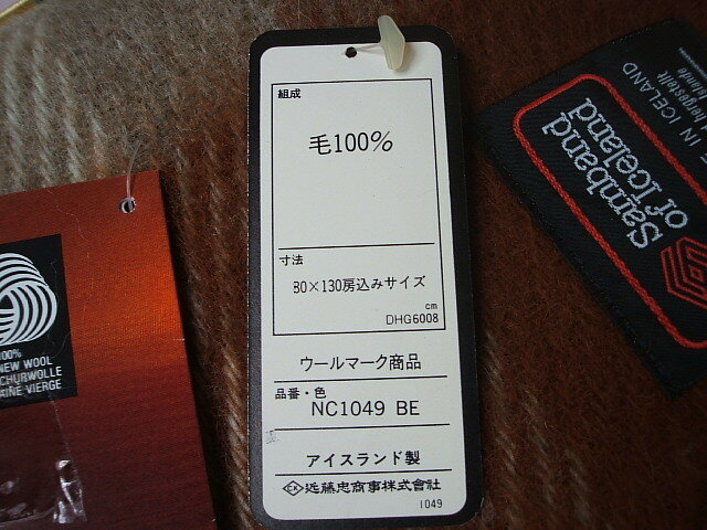 * бесплатная доставка * лёд Land производства * легкий . температура .* прекрасное качество шерсть покрывало на колени *100 иен ~